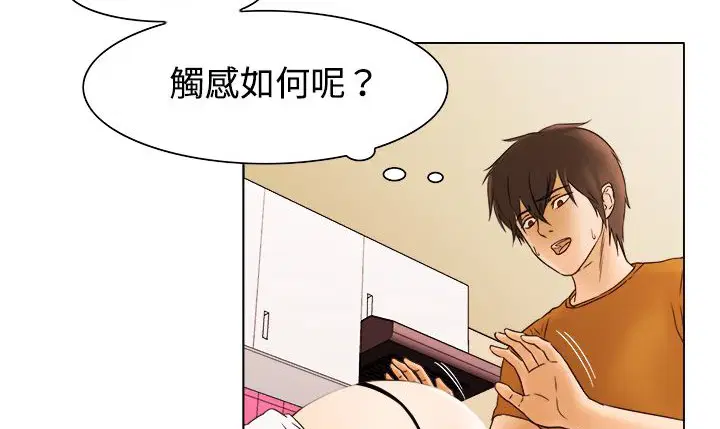 第9話