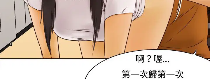 第9話
