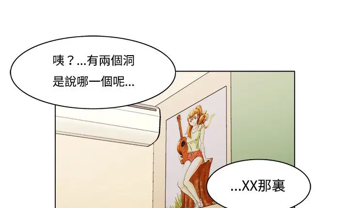 第9話