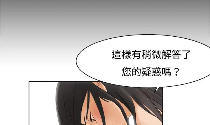 第10話