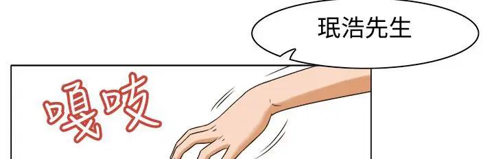 第10話