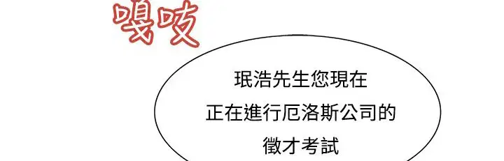 第10話