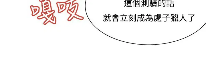 第10話