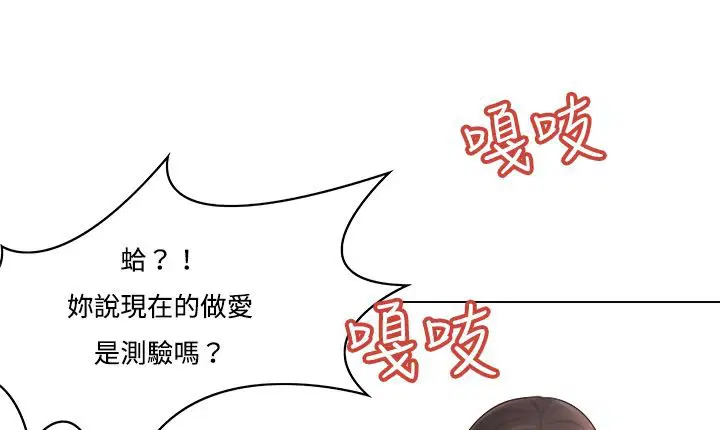 第10話