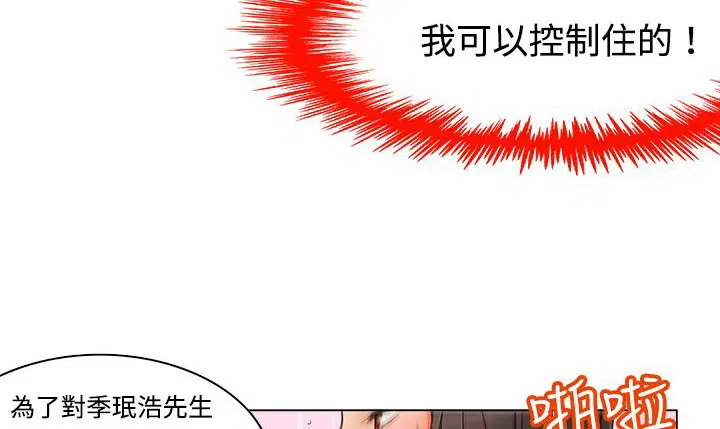 第10話