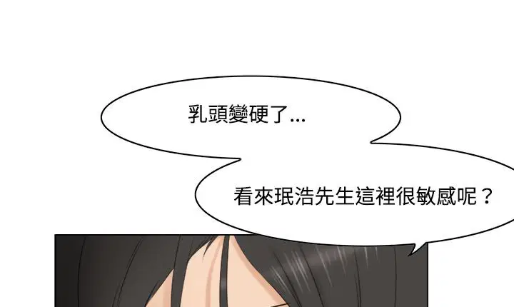 第10話