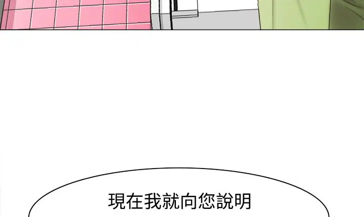 第10話