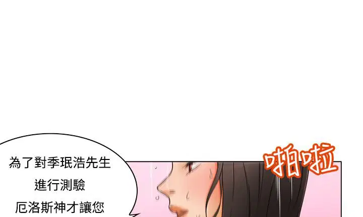 第11話