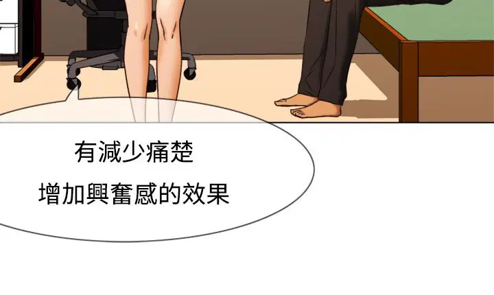 第11話