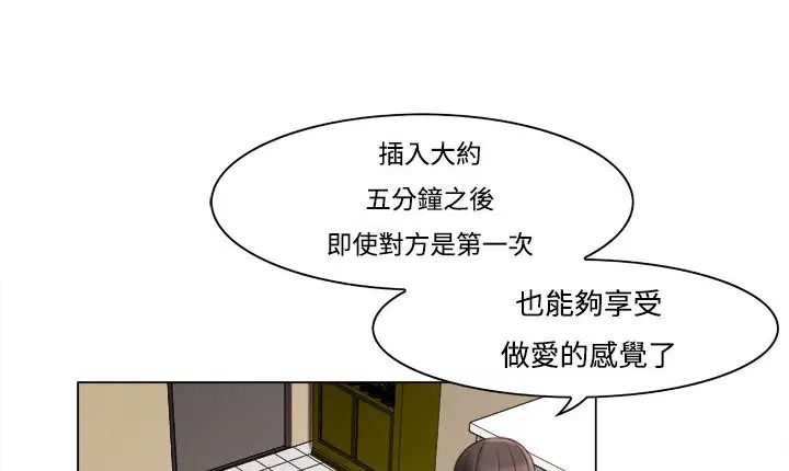 第11話