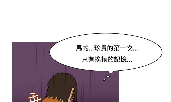 第11話