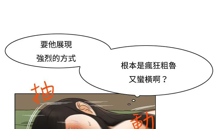 第11話
