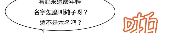 第11話