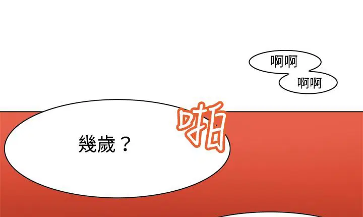 第11話