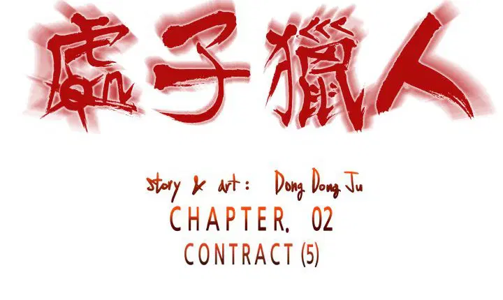 第11話