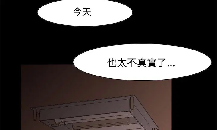 第11話