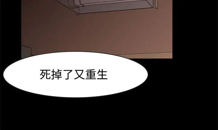 第11話