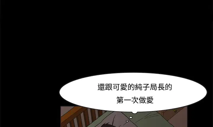 第11話