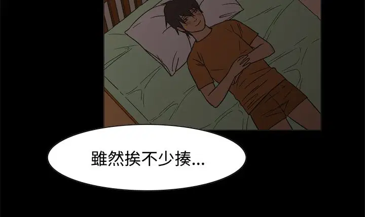 第11話