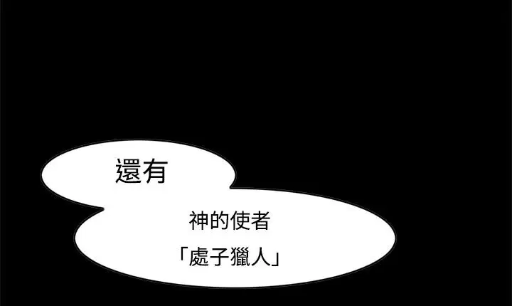 第11話