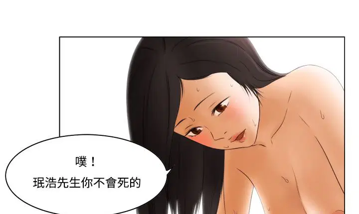 第11話