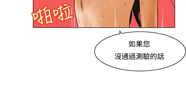 第11話
