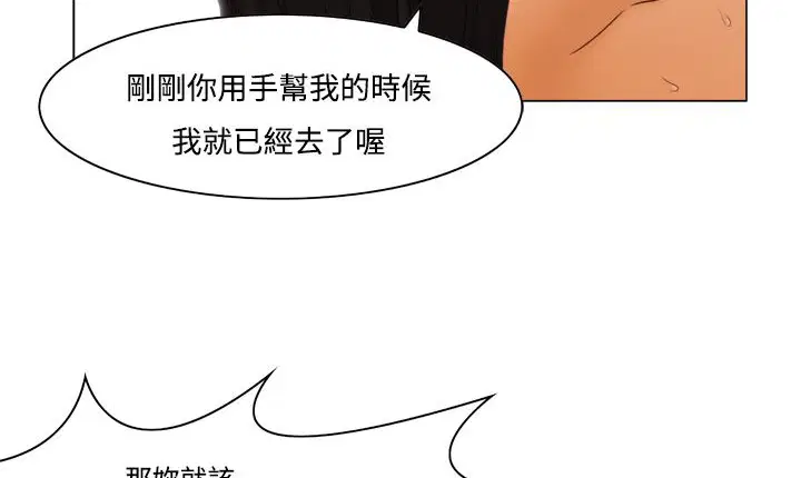 第11話
