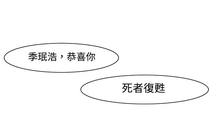 第11話