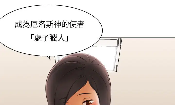 第11話