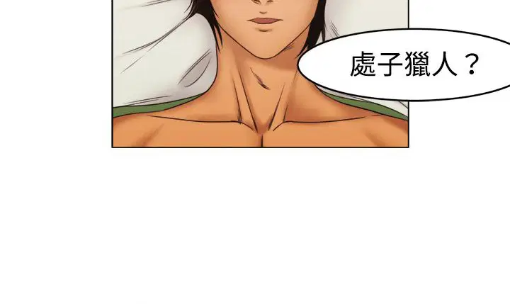 第11話