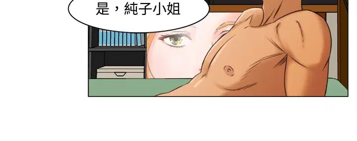 第11話