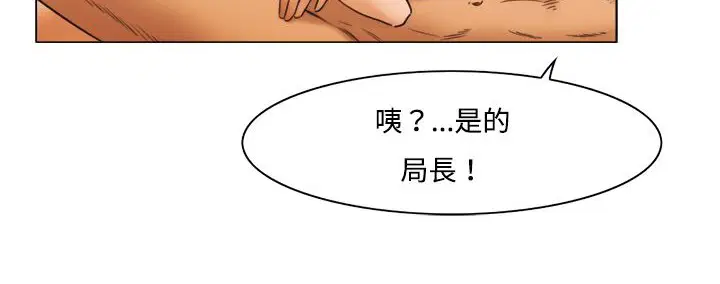 第11話