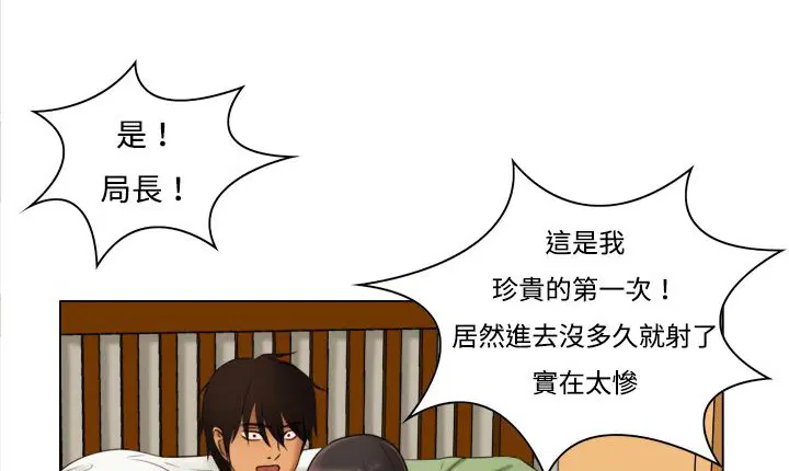 第11話