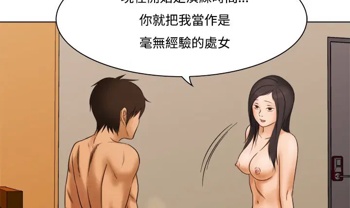 第11話