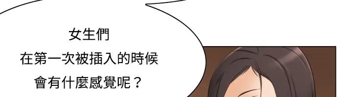 第11話