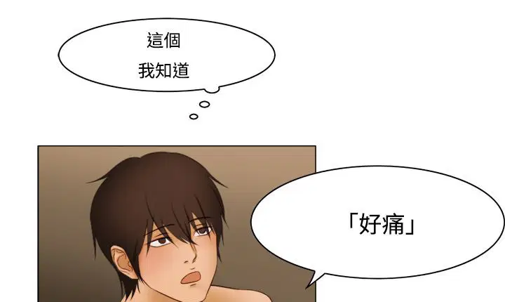 第11話