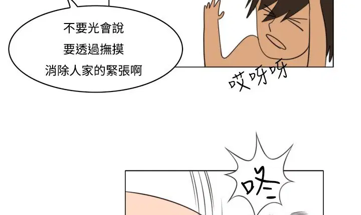 第11話