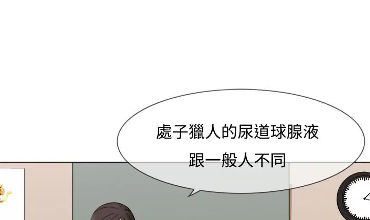 第11話