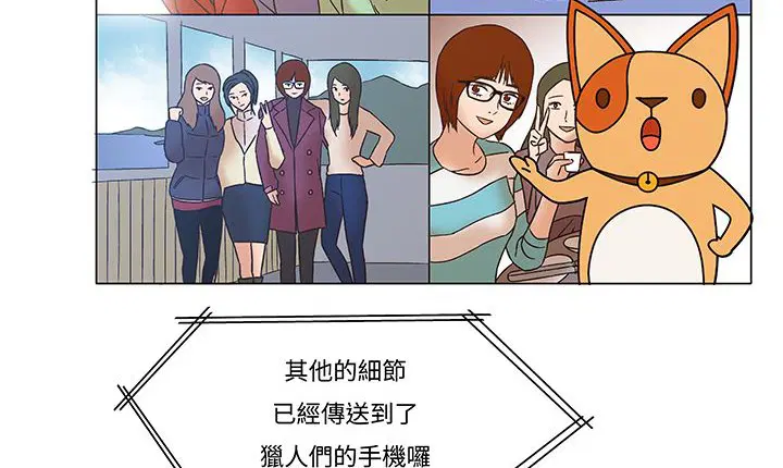 第12話