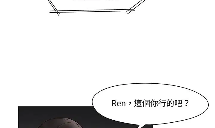 第12話
