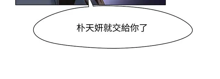 第12話
