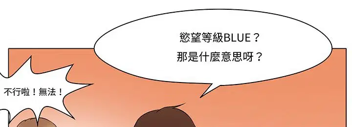 第12話