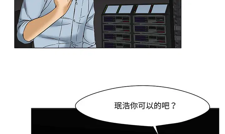 第12話