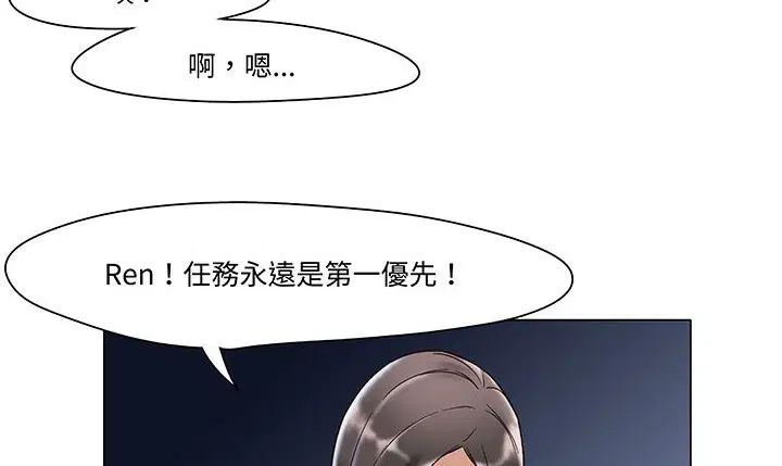 第12話