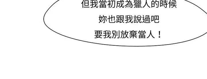 第12話