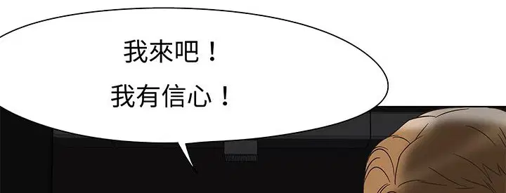 第12話