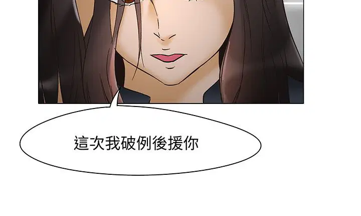 第12話