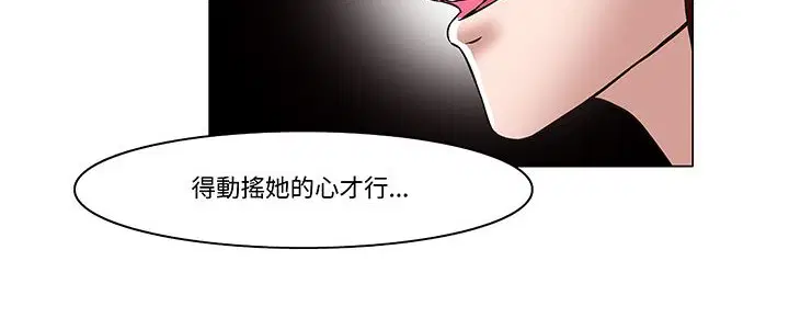 第12話