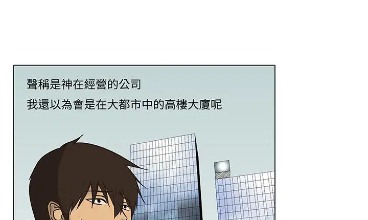 第12話
