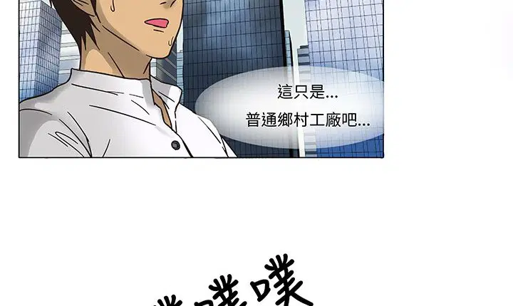 第12話